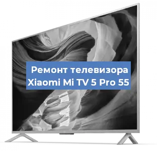 Замена шлейфа на телевизоре Xiaomi Mi TV 5 Pro 55 в Екатеринбурге